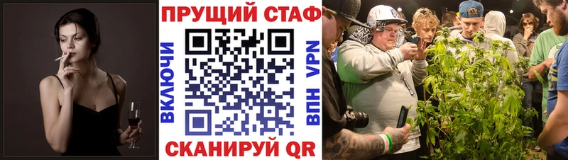 Купить наркотик Камбарка КОКАИН  Псилоцибиновые грибы  Гашиш  АМФЕТАМИН  блэк спрут как зайти  Канабис  Альфа ПВП  Меф мяу мяу  МЕТАДОН 