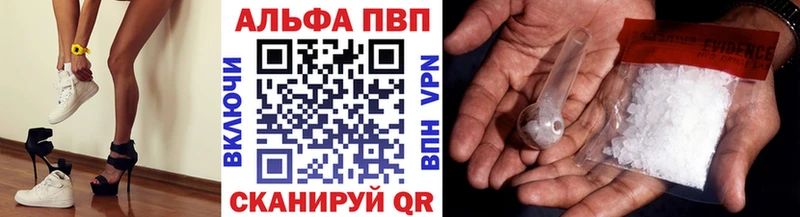 Alfa_PVP Соль Камбарка