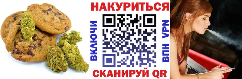 где можно купить наркотик  Камбарка  Cannafood марихуана 