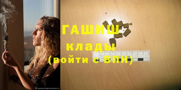 бошки Алзамай