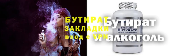 альфа пвп VHQ Покровск