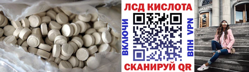 Лсд 25 экстази кислота сайты даркнета клад Камбарка блэк спрут сайт