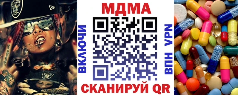 MDMA Molly  Камбарка 