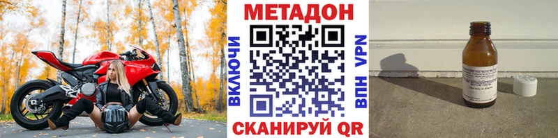 Метадон methadone Камбарка