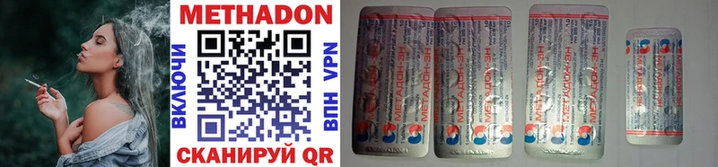 дарнет шоп Камбарка МЕГА сайт дарк нет состав МЕТАДОН methadone