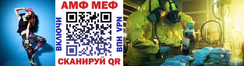 Метамфетамин кристалл  где можно купить   Камбарка 