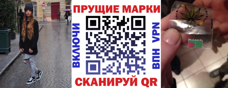 Наркотические марки 1500мкг  Камбарка 